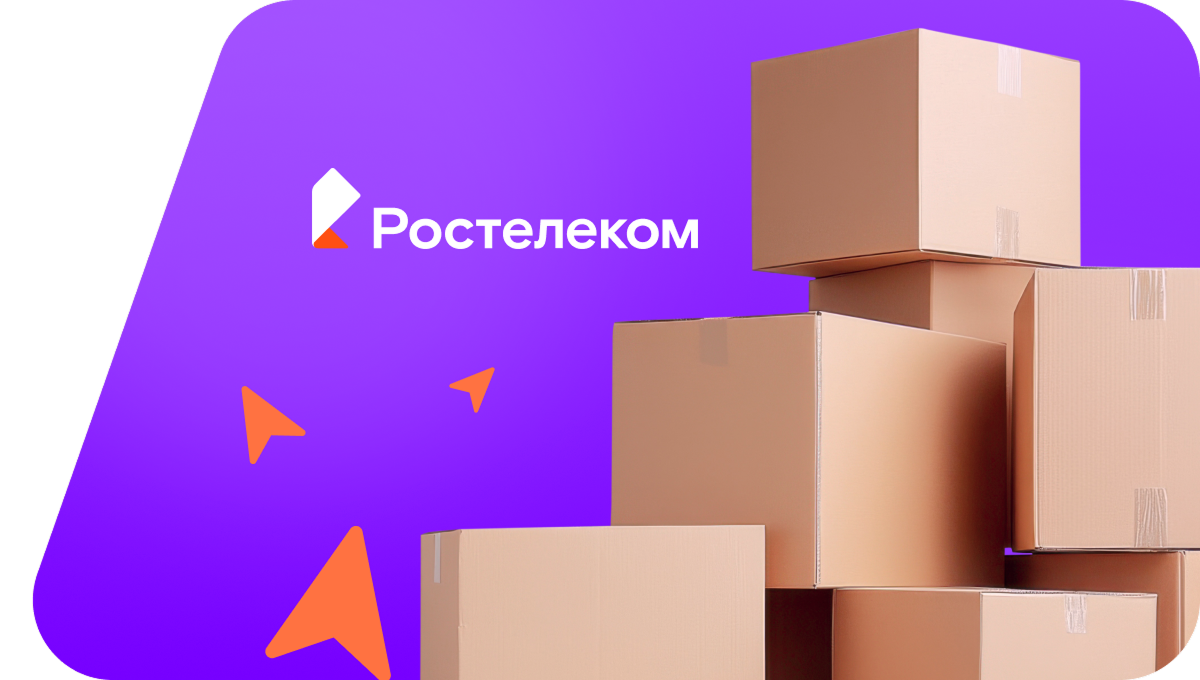 Переезд в новую квартирув&nbsp;ТСН Сказка